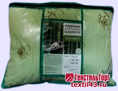 Подушка 70*70 бамбук  полиэфир полиэстер